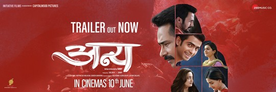 ANYA  written And  directed by Dr Simmy Joseph Releasing on 10th June