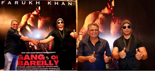 फारुख खान को निर्देशक अभिषेक दुधैया ने लॉन्च किया, जिनके हाथों से “गैंग ऑफ बरेली” के पोस्टर का हुआ अनावरण